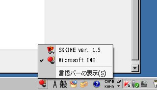 SKKIME-select.jpg