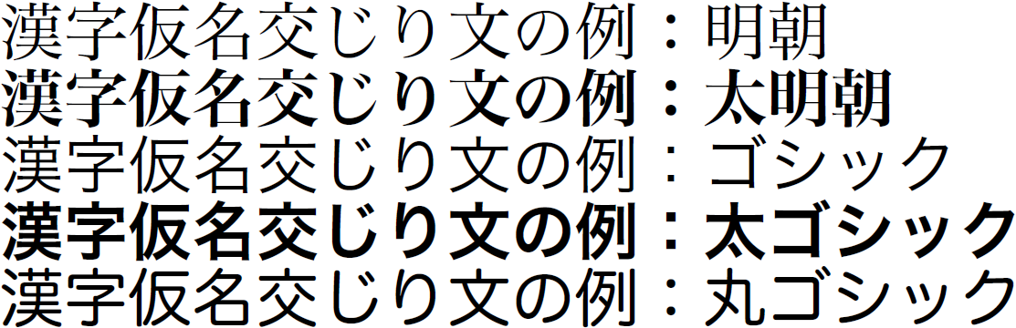 five-hiragino.png