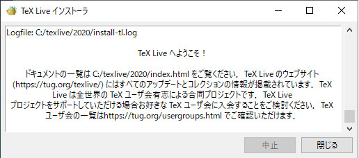Image texlive-win-installer-done-516x228